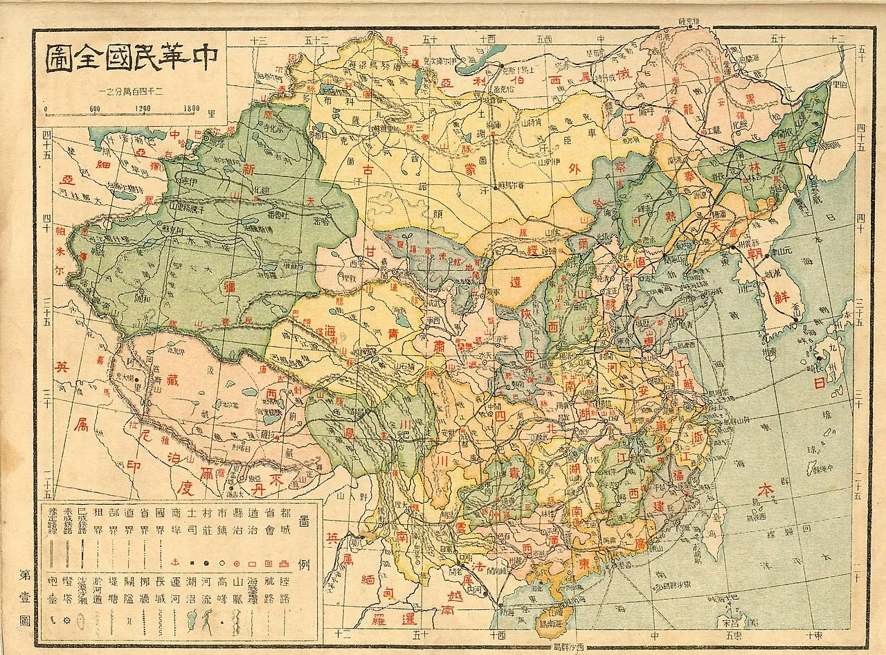 Die Republik China auf einer chinesischen Karte aus dem Jahr 1926 mit allen Gebieten, auf die die Republik China Anspruch erhob, auch wenn sie zum Zeitpunkt der Drucklegung nicht unter chinesischer Kontrolle standen (Äußere Mongolei, Tannu Tuwa, Tibet, Xinjiang). Die damals unter japanischer Herrschaft stehende Insel Taiwan (Formosa) gehörte nicht in diese Kategorie.