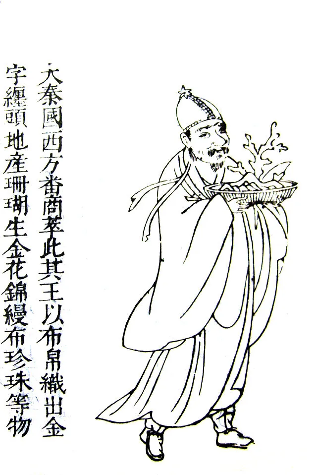 Chinesische Vorstellungen eines Römers im Sancai Tuhui, 1607