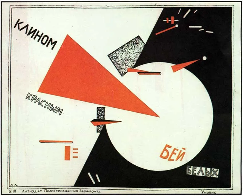 „Schlagt die Weißen mit dem Roten Keil“ (Russisch: Клином красным бей белых!, Klinom krasnym bey belykh!) ist ein sowjetisches Propagandaplakat von 1919 des Künstlers El Lissitzky.