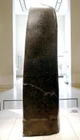 Stele mit dem Codex Hammurapi im Louvre, Vorderseite - Entstehung etwa 1793 bis 1751 v. Chr. - Mesopotamien- Fundort Susa