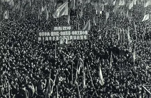 Aufständische Rotgardisten marschieren in Shanghai, 1967. Die Parole auf dem Bild lautet: „Begrüßt das Glückwunschtelegramm des Zentralkomitees der Kommunistischen Partei Chinas, des Staatsrats, der Zentralen Militärkommission und der Zentralen Gruppe für Kulturrevolution an die revolutionären Rebellengruppen in Shanghai.“