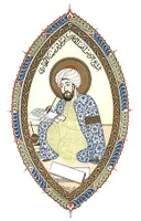 Der ehrwürdige Anführer und Fürst der Ärzte, Ibn Sina - Verfasser des "Buch der Genesung (Kitāb aš-šifā’)" und des fünfbändigen "Kanons der Medizin" - Wikimedia Commons