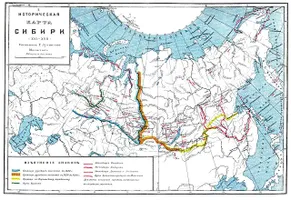 Karte der Eroberung Sibiriens. Daten der Stadtgründungen und Richtungen der Expeditionen