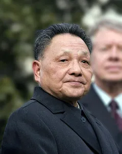 Deng Xiaoping, 1979