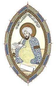 Der ehrwürdige Anführer und Fürst der Ärzte, Ibn Sina - Verfasser des "Buch der Genesung (Kitāb aš-šifā’)" und des fünfbändigen "Kanons der Medizin" - Wikimedia Commons